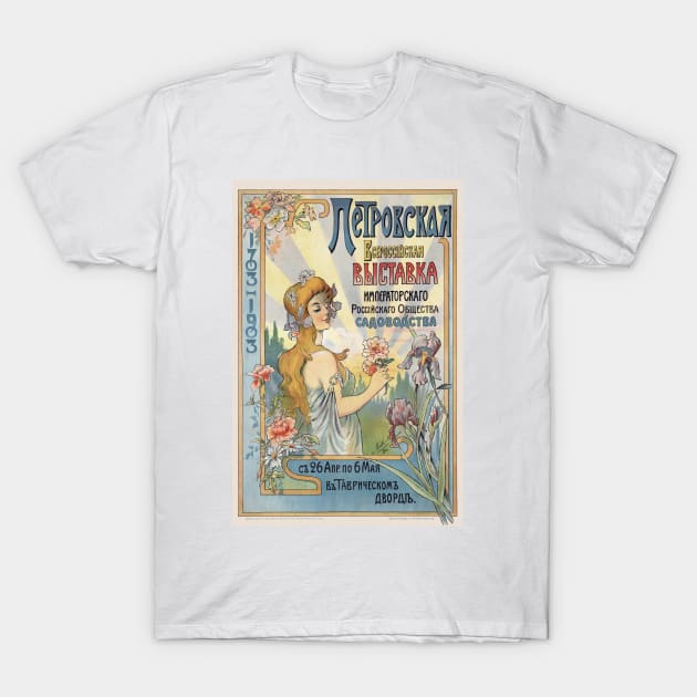 Russian Society of Gardening Expo Vintage Poster 1903 T-Shirt by vintagetreasure